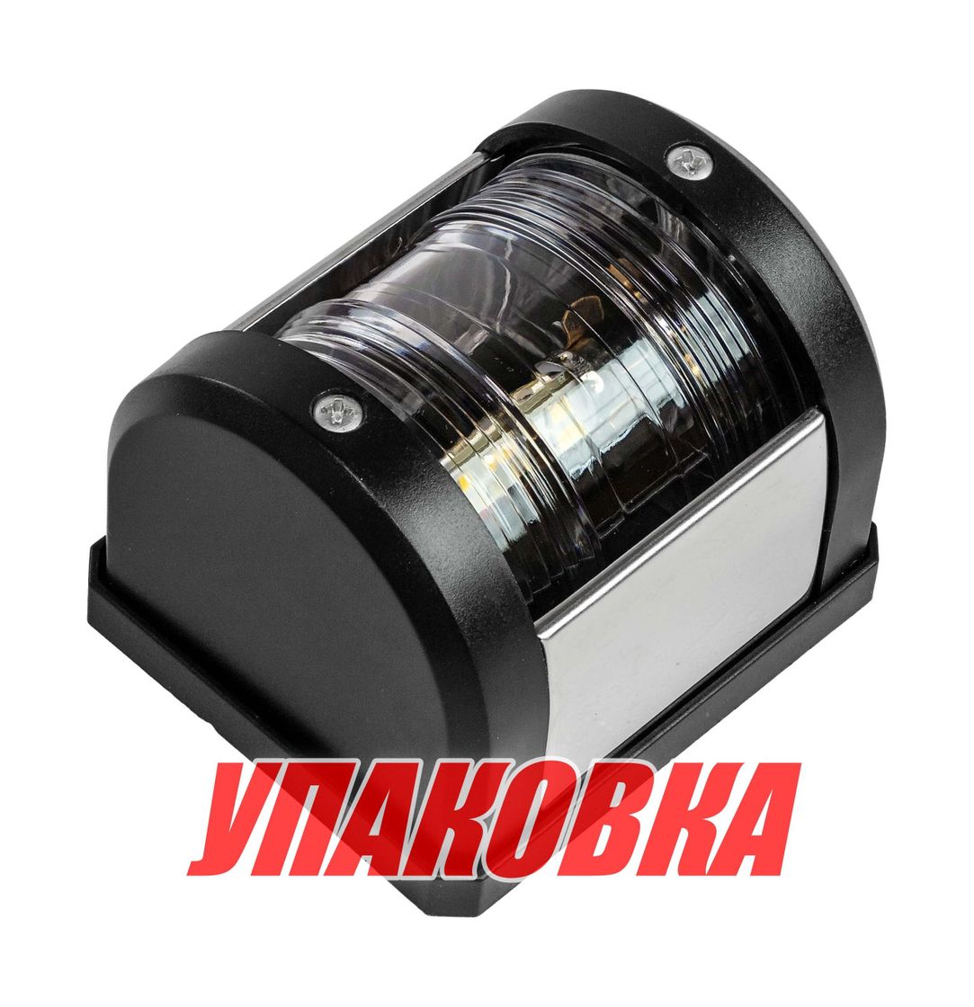 Купить Огонь кормовой светодиодный белый (упаковка из 2 шт.) Anheart Marine E011014-LD_pkg_2 7ft.ru в интернет магазине Семь Футов