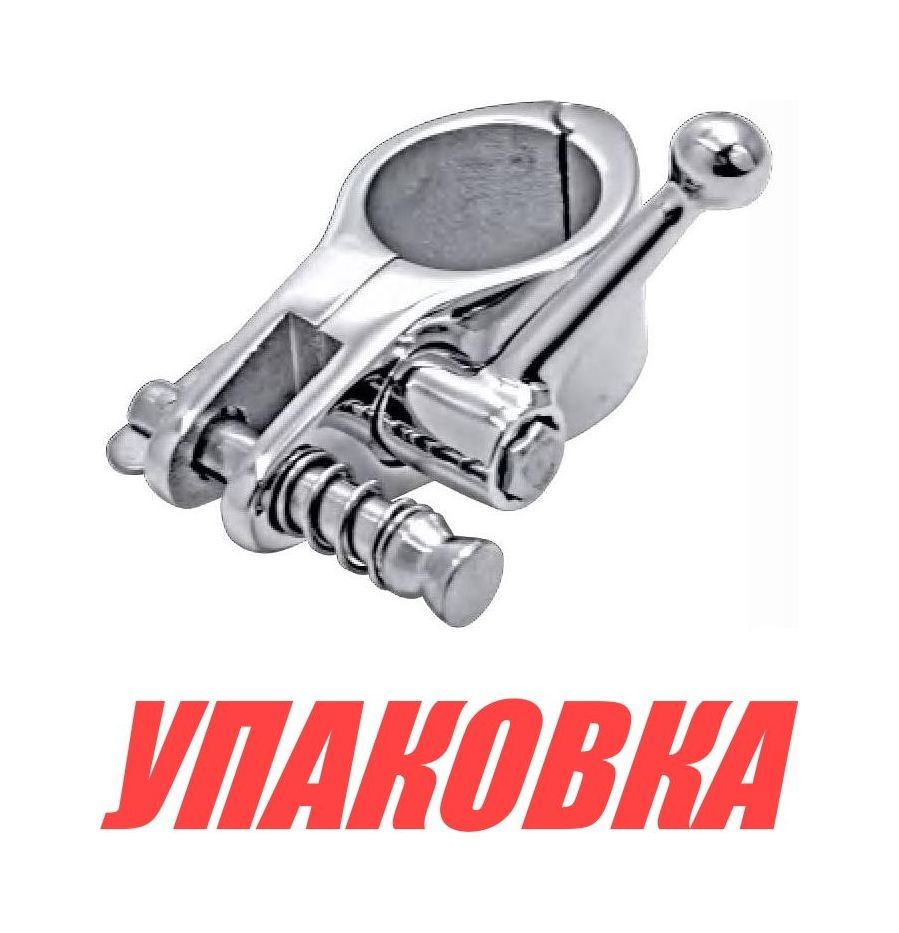 Купить Кронштейн рамы тента 1(25mm) быстросъемный, Marine Rocket (упаковка из 4 шт.) 4620136033213_pkg_4 7ft.ru в интернет магазине Семь Футов