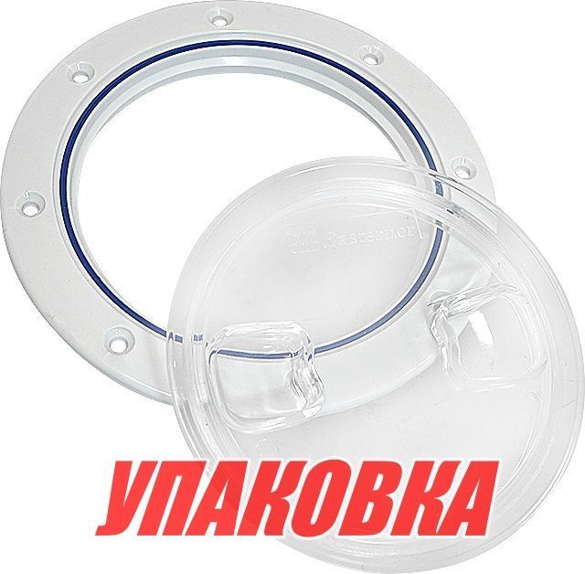 Купить Лючок палубный 4", прозрачный (упаковка из 6 шт.) Easterner C13021W8-1_pkg_6 7ft.ru в интернет магазине Семь Футов