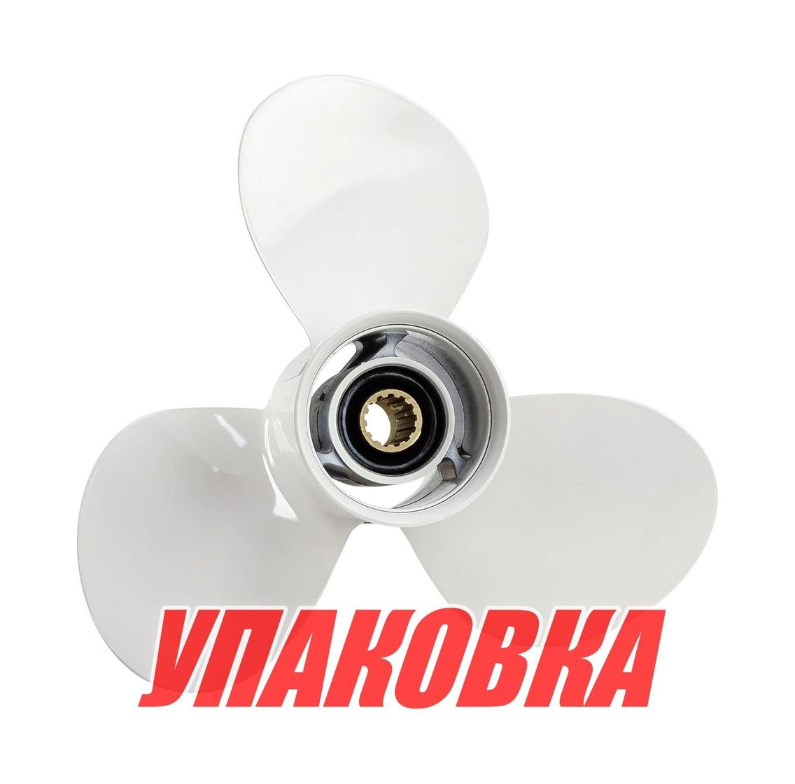 Купить Гребной винт 3x11-5/8x11, Marine Rocket (упаковка из 5 шт.) 3311-116-110_pkg_5 7ft.ru в интернет магазине Семь Футов