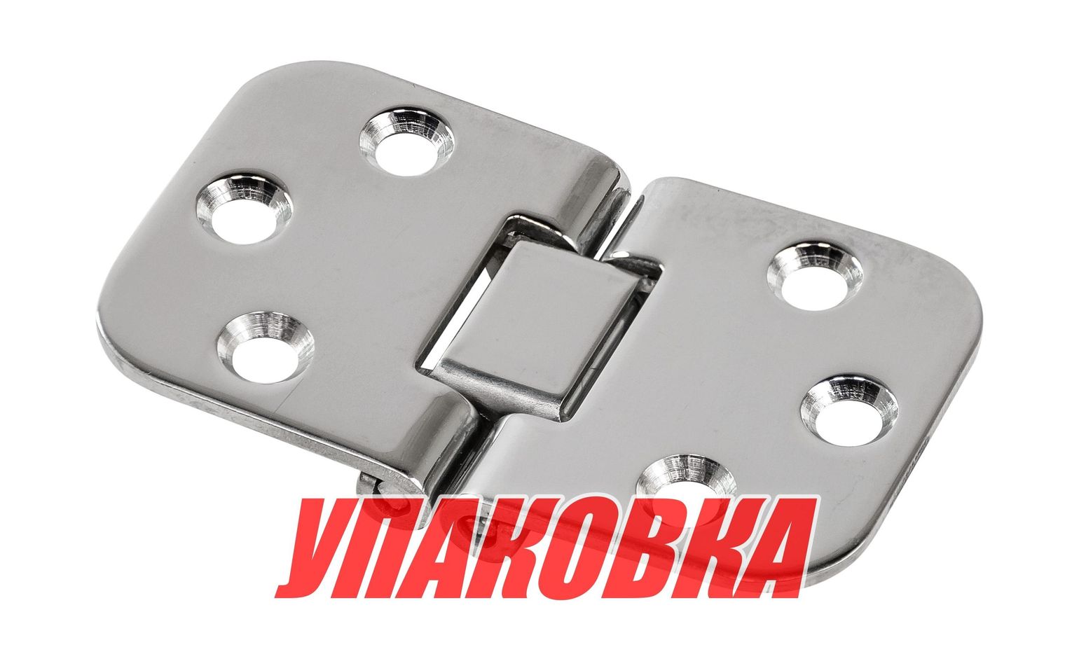 Купить Петля 70х40 мм, Marine Rocket (упаковка из 10 шт.) S.M1041-70х40_MR_pkg_10 7ft.ru в интернет магазине Семь Футов