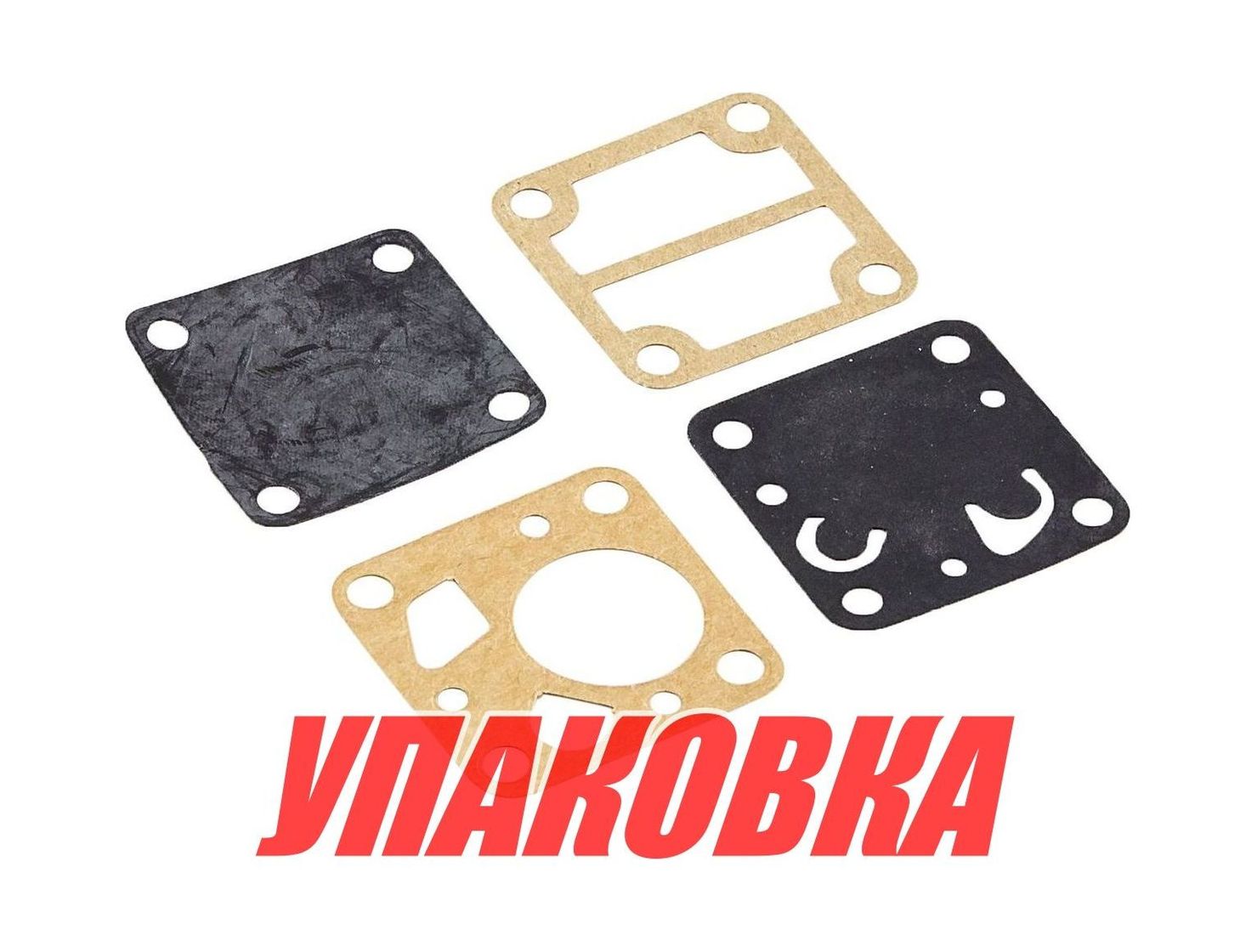 Купить Комплект мембран топливного насоса Yamaha, Omax (упаковка из 5 шт.) 6E0244110000KIT_OM_pkg_5 7ft.ru в интернет магазине Семь Футов