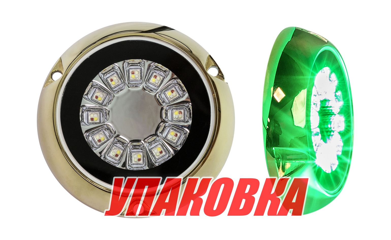 Купить Подводный огонь, зеленый свет, 60w, Marine Rocket (упаковка из 2 шт.) MRULB95G_pkg_2 7ft.ru в интернет магазине Семь Футов