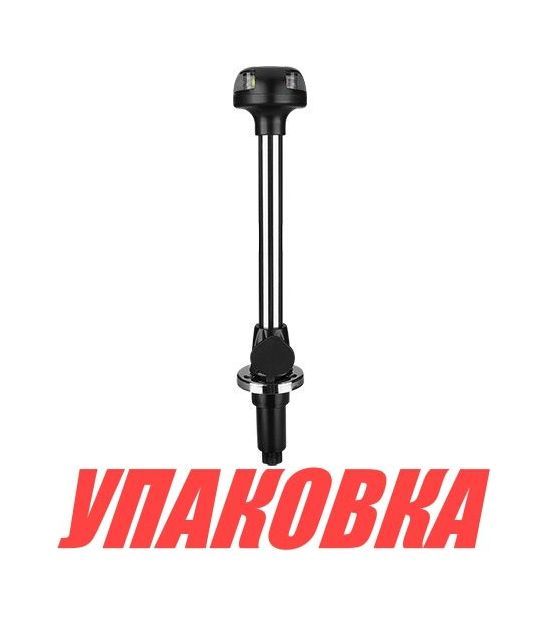Купить Огонь ходовой комбинированый на стойке 11-1/8 светодиодный с розеткой, 12 В SeaFlo (упаковка из 20 шт.) SFNL05111B03B_pkg_20 7ft.ru в интернет магазине Семь Футов