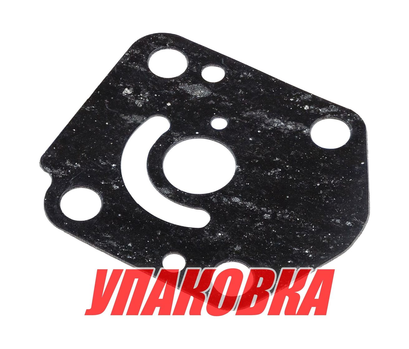 Купить Прокладка помпы Suzuki DT9.9-15/DF9.9-15, Omax (упаковка из 3 шт.) 1747293910_OM_pkg_3 7ft.ru в интернет магазине Семь Футов