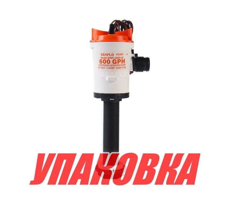 Купить Аэратор вертикальный 12 В, 600 GPH ( 2271, 2 л/час), SeaFlo (упаковка из 5 шт.) SFBP1G60004_pkg_5 7ft.ru в интернет магазине Семь Футов