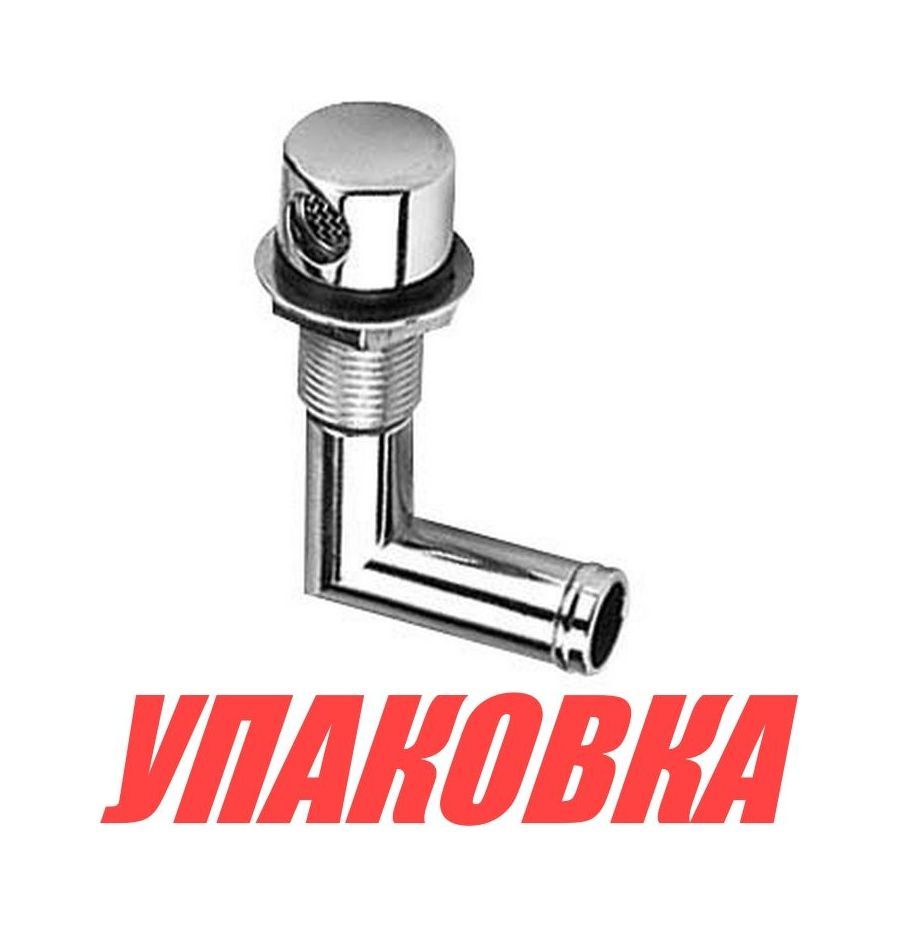 Купить Головка вентиляционная с угловым патрубком, 16 мм (упаковка из 200 шт.) Easterner C11507_pkg_200 7ft.ru в интернет магазине Семь Футов