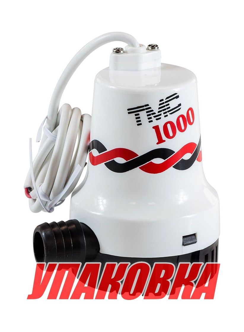 Помпа осушительная, 12 В, 1000GPH (3785 л/ч) (упаковка из 10 шт.) TMC 1005512_pkg_10