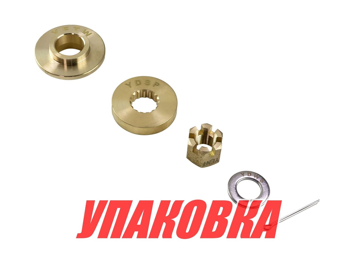 Купить Установочный комплект винта Yamaha F75B/F90B/100-130/150-300, Marine Rocket (упаковка из 10 шт.) 20825501_pkg_10 7ft.ru в интернет магазине Семь Футов