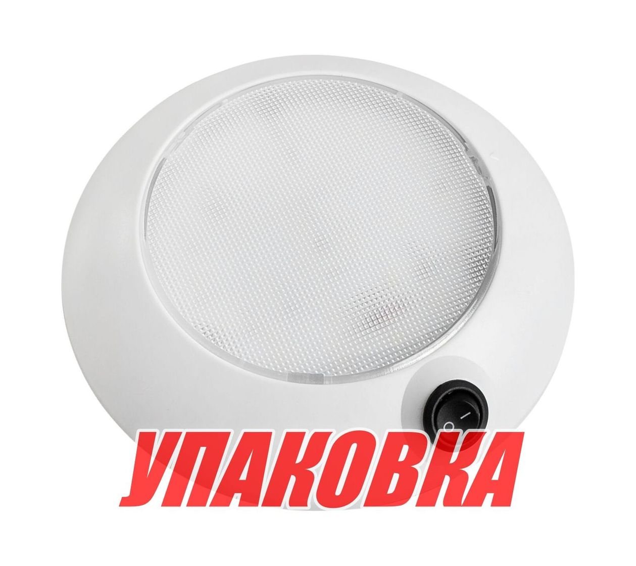 Купить Светильник каютный светодиодный (упаковка из 32 шт.) AAA 00553-WH_pkg_32 7ft.ru в интернет магазине Семь Футов