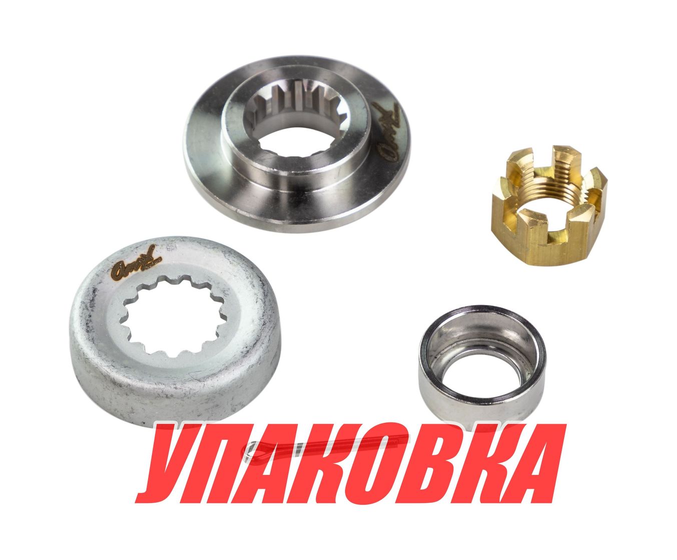 Купить Установочный комплект винта Yamaha 40, Omax (упаковка из 3 шт.) YS40HP_OM_pkg_3 7ft.ru в интернет магазине Семь Футов