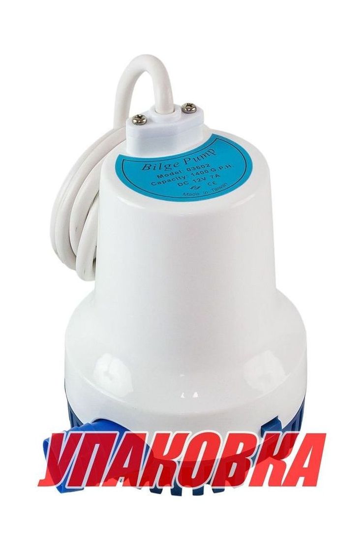 Купить Помпа осушительная, 12 В, 1400GPH (5299 л/ч) (упаковка из 6 шт.) TMC 1003112_pkg_6 7ft.ru в интернет магазине Семь Футов