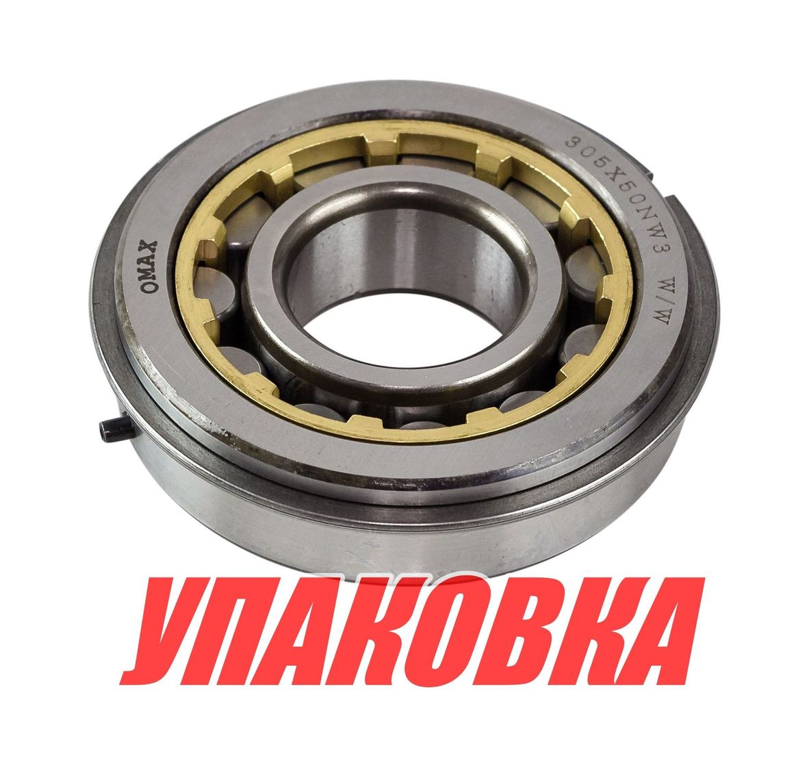 Купить Подшипник 25x62x17, Yamaha, Omax (упаковка из 2 шт.) 9339000009_OM_pkg_2 7ft.ru в интернет магазине Семь Футов