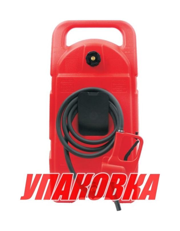 Купить Бак топливный мобильный с заправочным пистолетом, 130 л (упаковка из 2 шт.) Marine Rocket MR130L_pkg_2 7ft.ru в интернет магазине Семь Футов