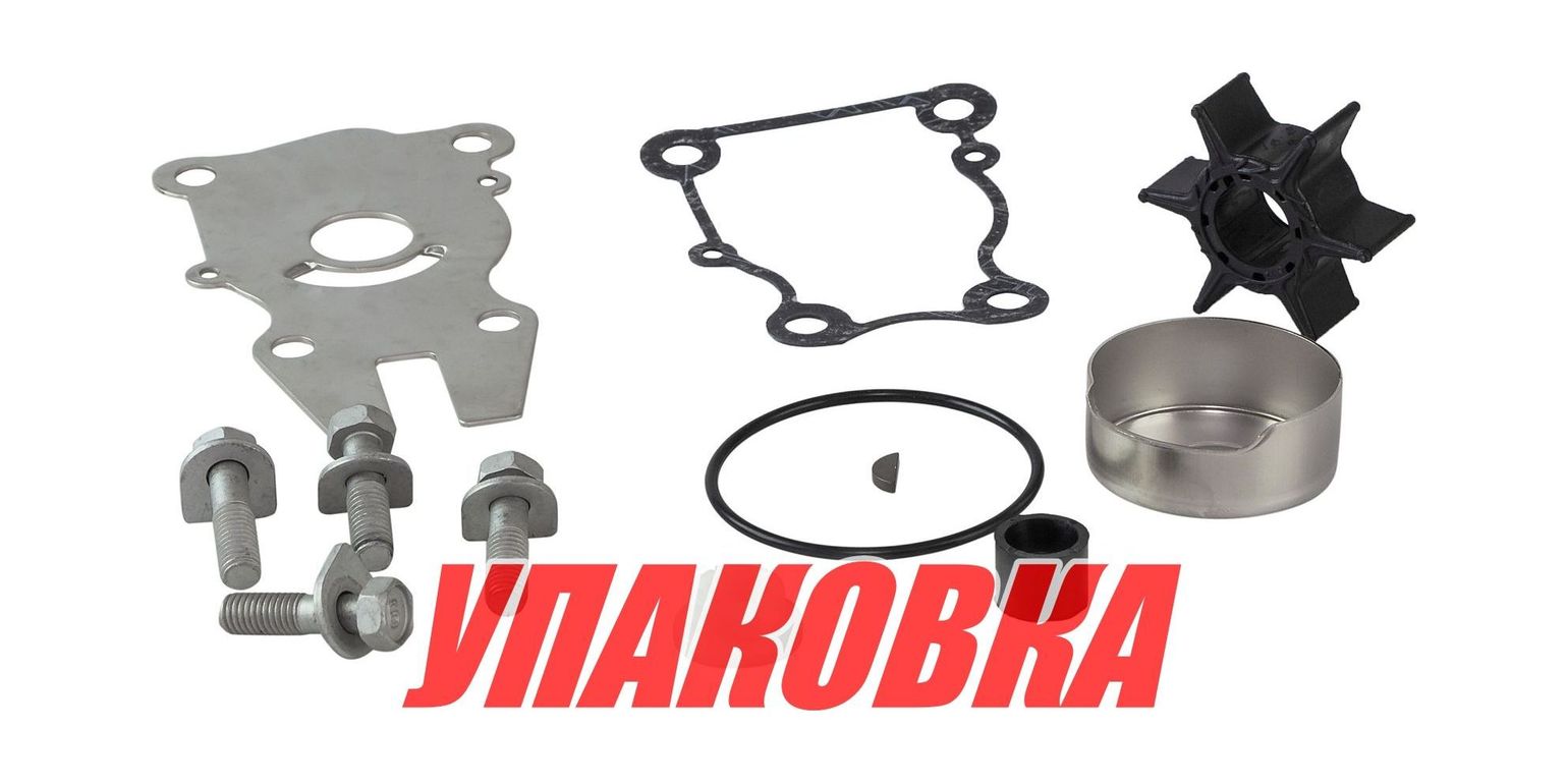Купить Ремкомплект помпы Yamaha 40/50/60, Recmar (упаковка из 20 шт.) 63DW007801_RM_pkg_20 7ft.ru в интернет магазине Семь Футов
