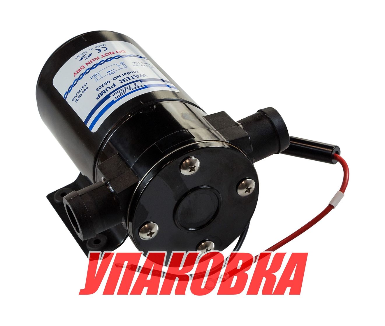 Купить Помпа водоподающая, 12 В, 400GPH (1514 л/ч) (упаковка из 8 шт.) TMC 1006212_pkg_8 7ft.ru в интернет магазине Семь Футов
