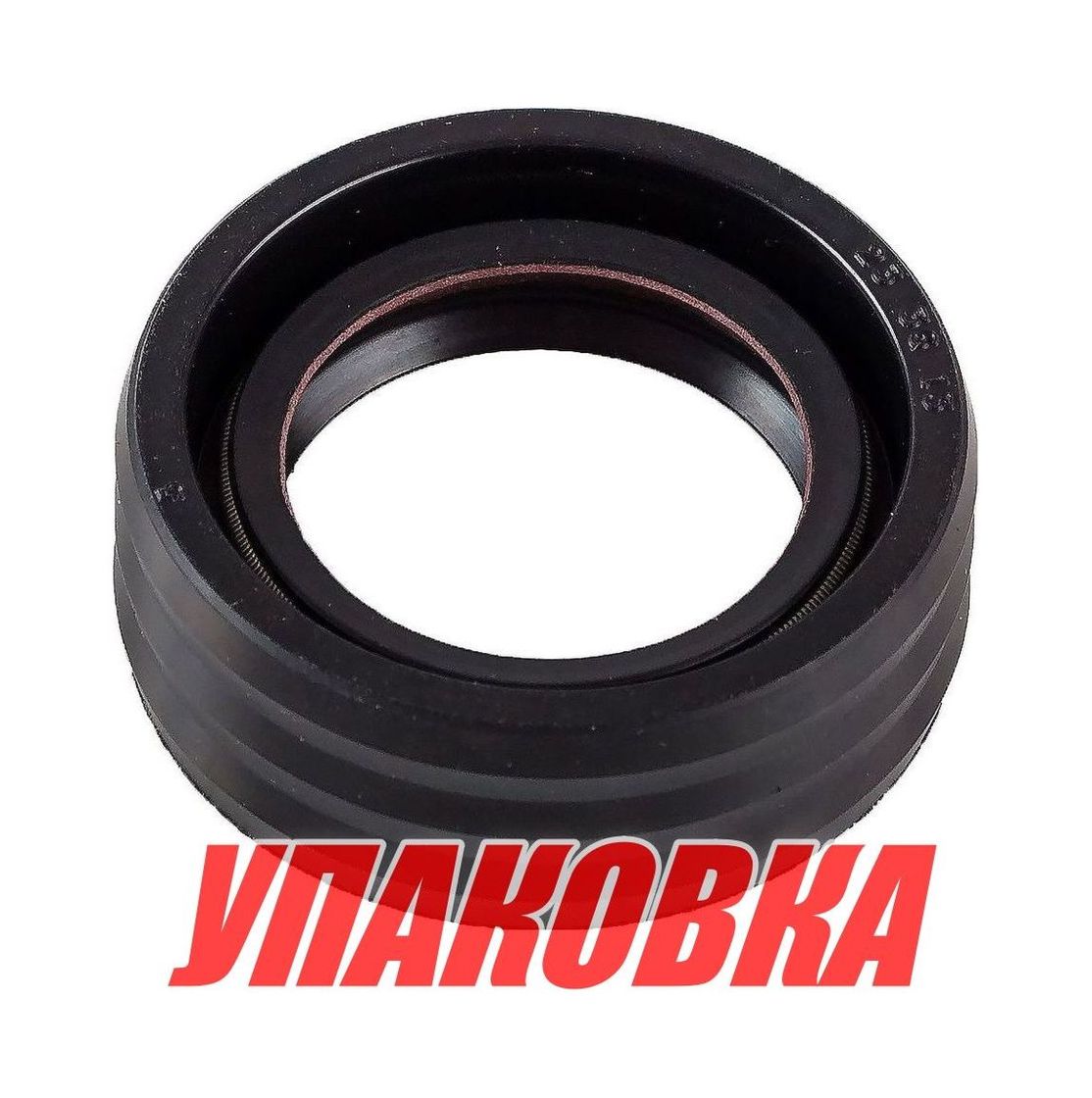 Купить Сальник 23x36x13, Yamaha, Omax (упаковка из 10 шт.) 9311023M00_OM_pkg_10 7ft.ru в интернет магазине Семь Футов