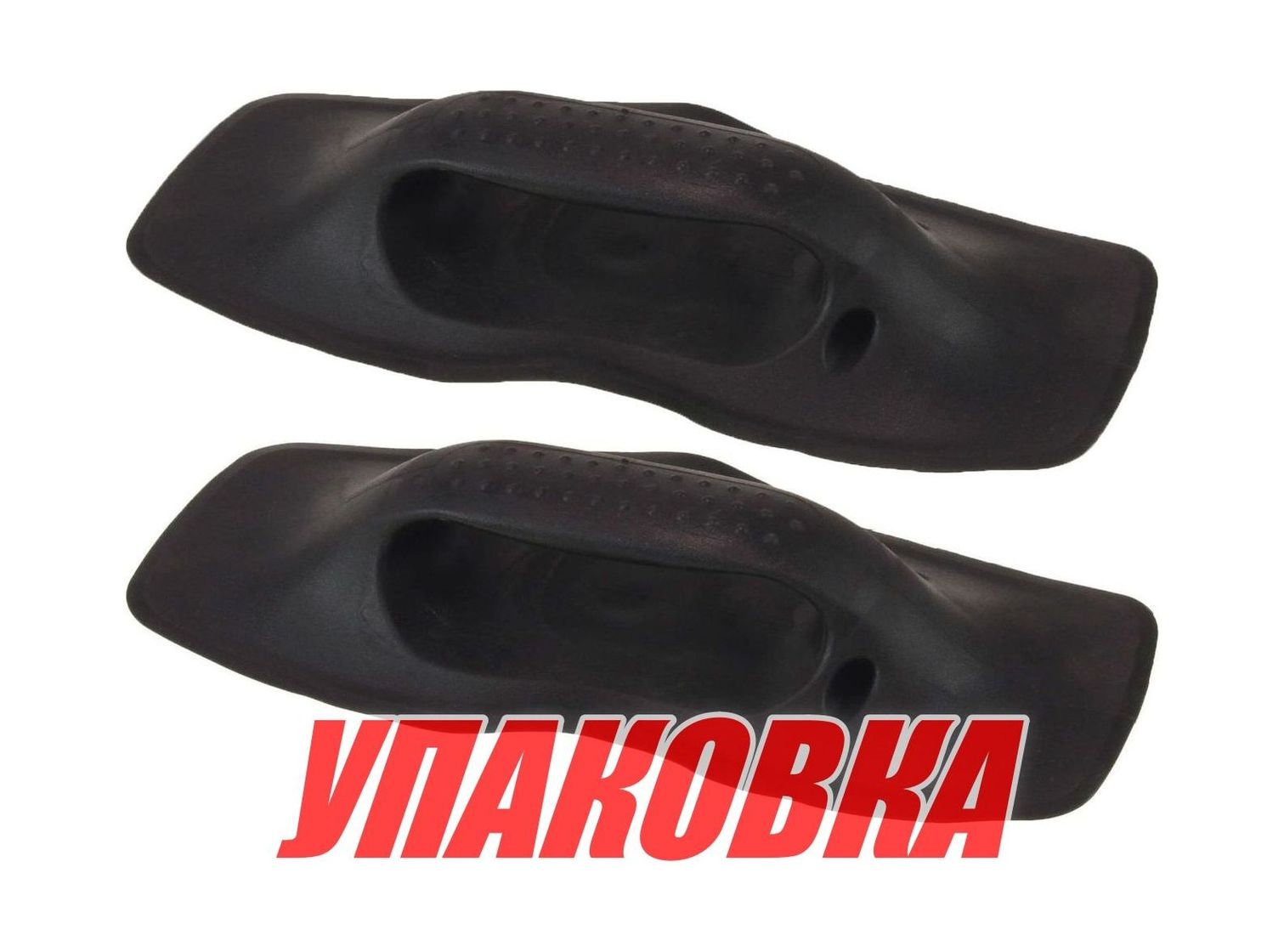 Купить Ручка транспортировочная тип d, черная, 2 шт (упаковка из 10 шт.) Sun Selection SSCL00011108_SET2_pkg_10 7ft.ru в интернет магазине Семь Футов