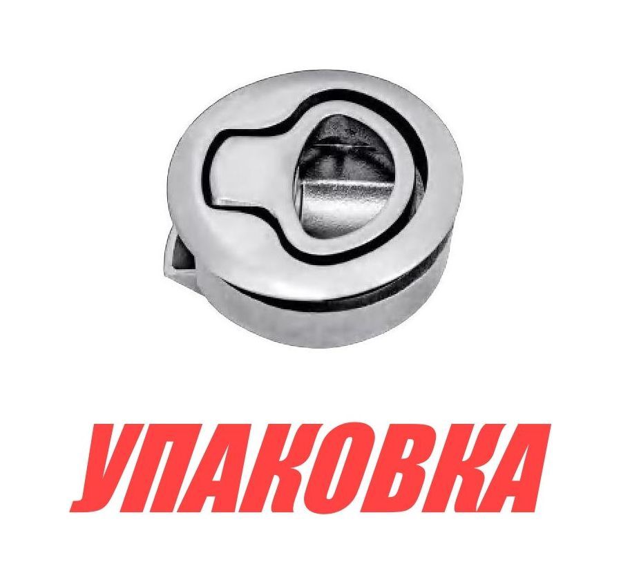 Купить Ручка врезная, D61 мм, Marine Rocket (упаковка из 2 шт.) 4620136033336_pkg_2 7ft.ru в интернет магазине Семь Футов