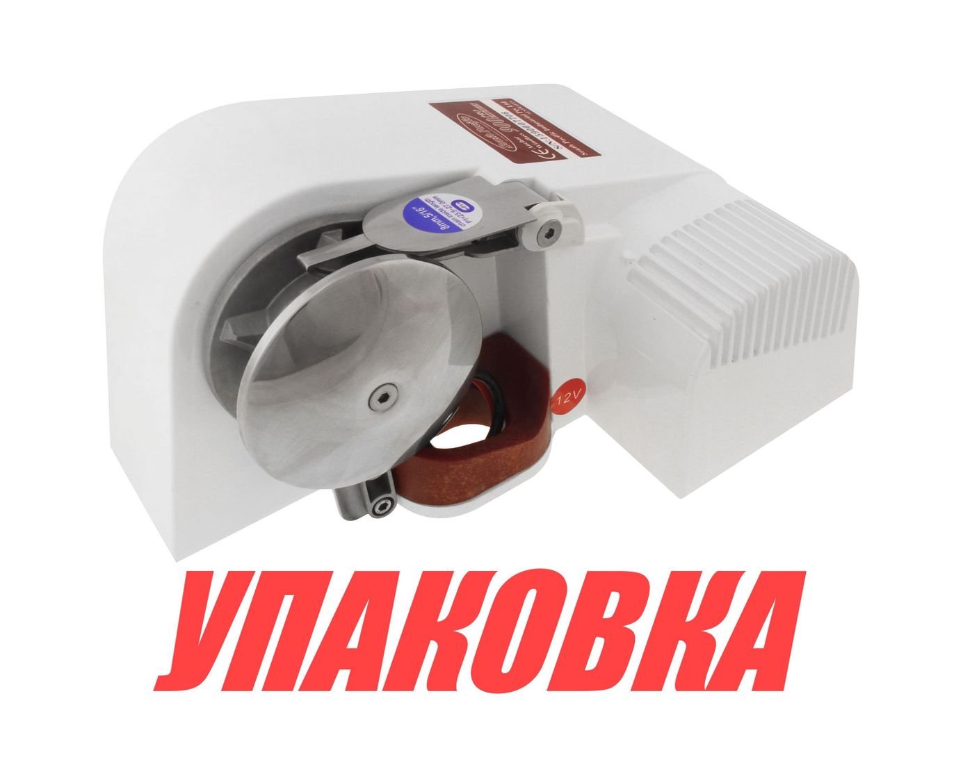 Купить Лебедка якорная South Pacific 900E(xpress) горизонтальная, 1100Вт, 12 В, (упаковка из 2 шт.) 900E_pkg_2 7ft.ru в интернет магазине Семь Футов