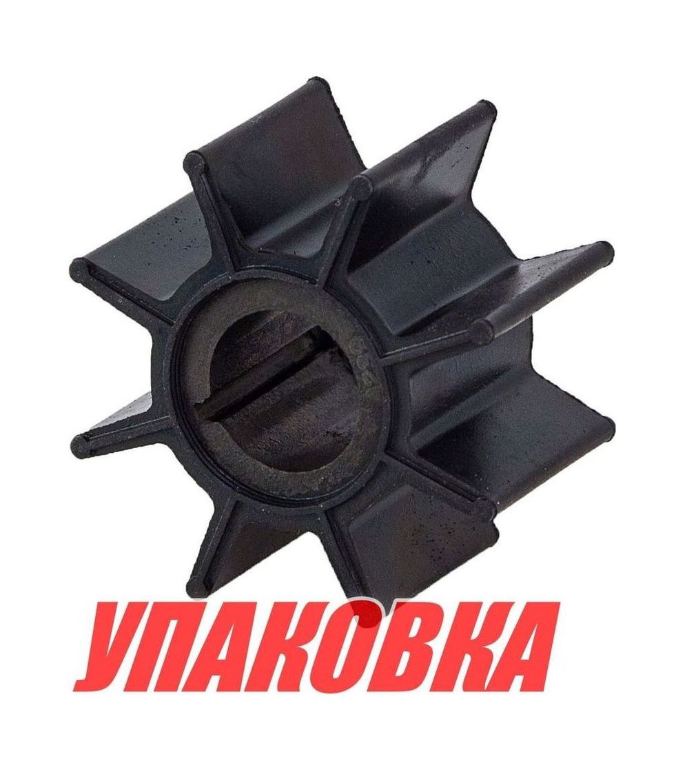 Купить Крыльчатка охлаждения Tohatsu/Mercury 9.9-20 (10 шт), Omax (упаковка из 2 шт.) 334650210_1UP_OM_pkg_2 7ft.ru в интернет магазине Семь Футов