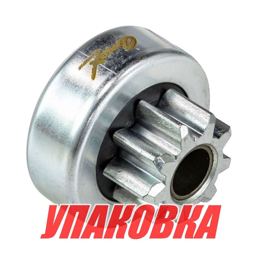 Купить Бендикс Yamaha 40, Omax (упаковка из 10 шт.) 66T8185700_OM_pkg_10 7ft.ru в интернет магазине Семь Футов