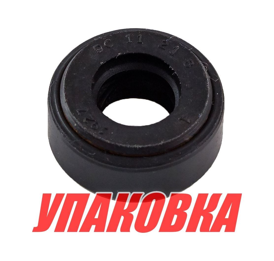 Купить Сальник 11х21х8, Yamaha, Omax (упаковка из 4 шт.) 9310311051_OM_pkg_4 7ft.ru в интернет магазине Семь Футов