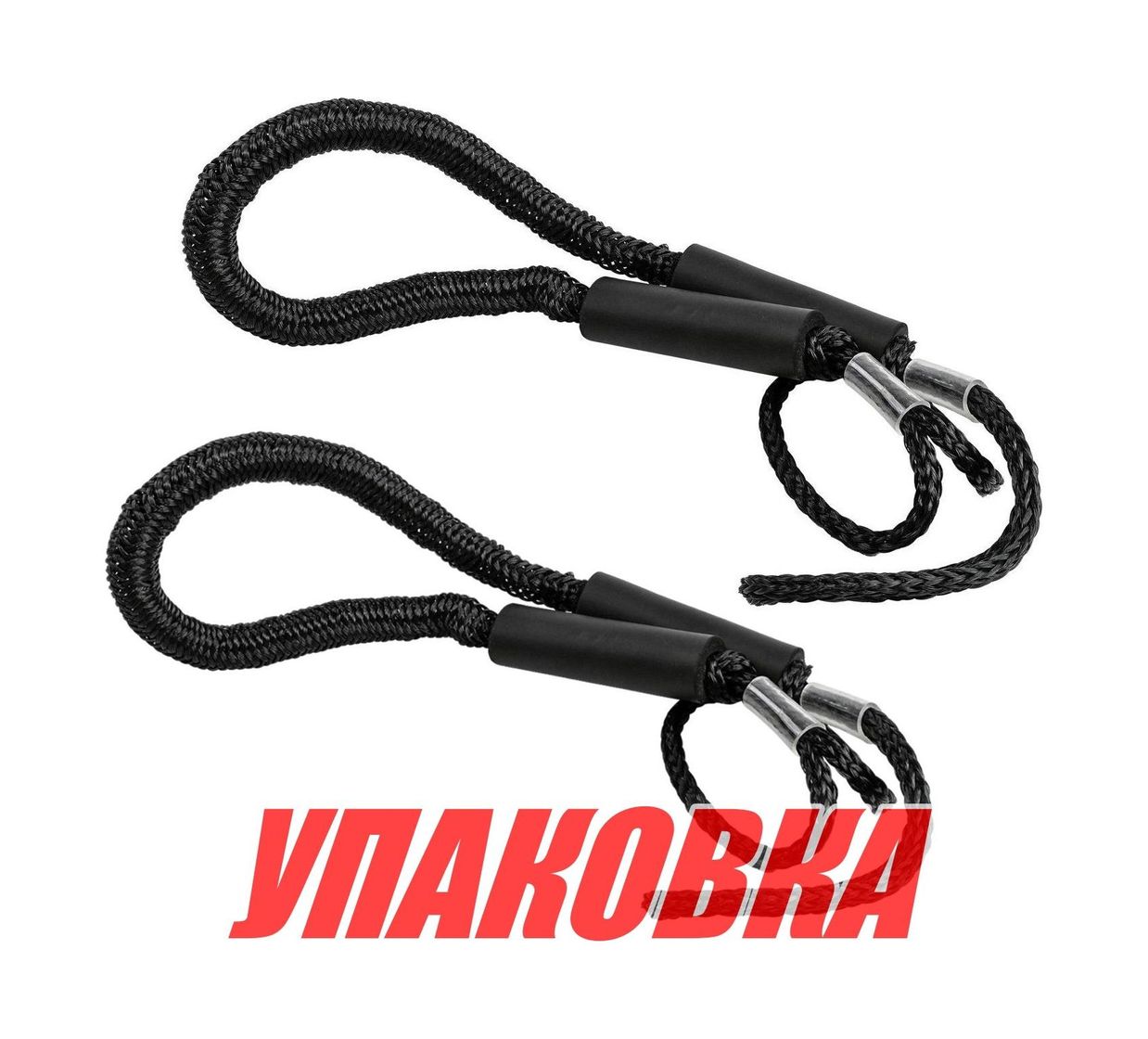 Купить Концы швартовые амортизационные упак из 2 шт (9.5мм/1.2м), черная,  Marine Rocket (упаковка из 8 шт.) SSRBDL12f_pkg_8 7ft.ru в интернет магазине Семь Футов