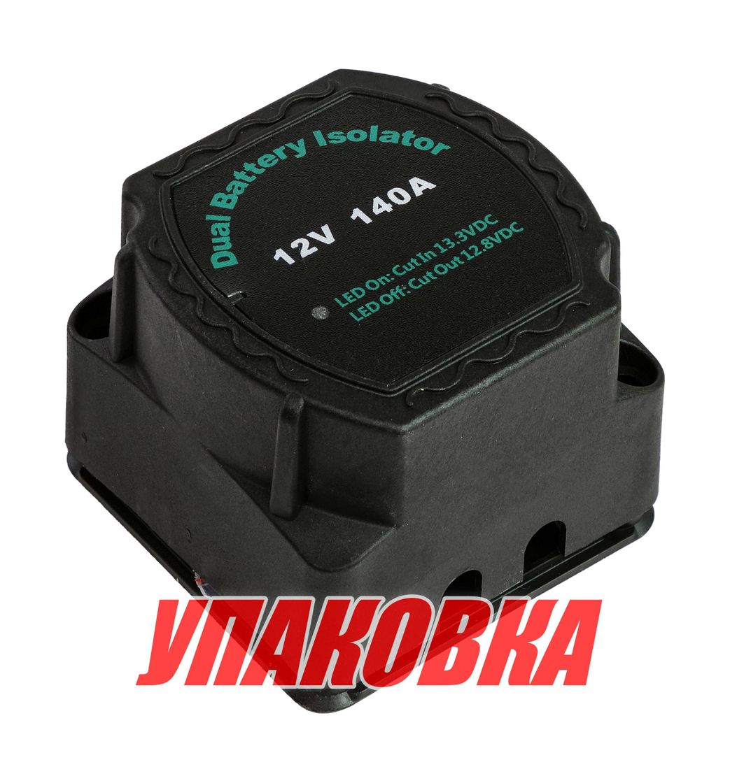 Купить Реле зарядное 12V 140, Marine Rocket (упаковка из 8 шт.) OT029E_MR_pkg_8 7ft.ru в интернет магазине Семь Футов