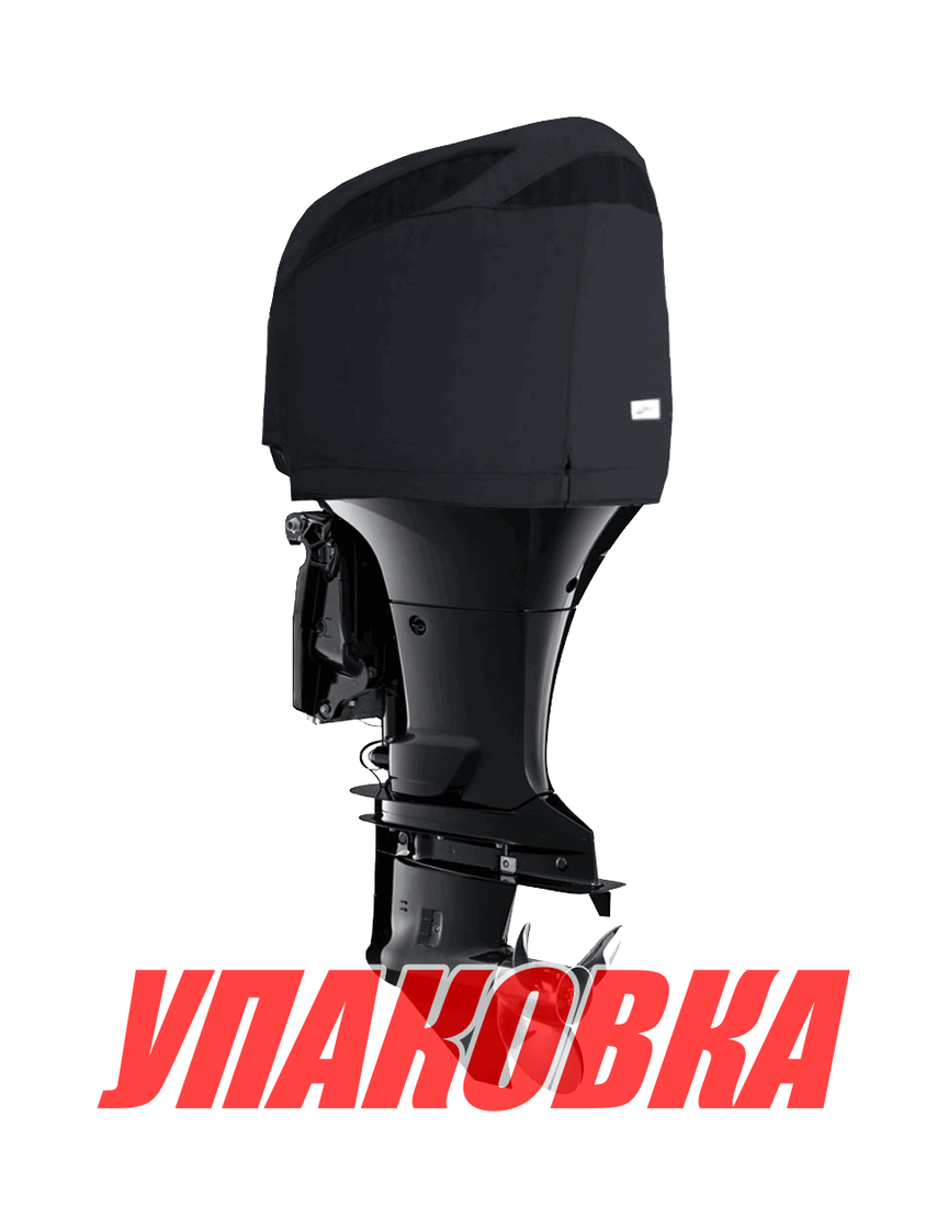 Купить Чехол ходовой на капот Suzuki DF150A/175A/200A (упаковка из 4 шт.) OceanSouth S06V_pkg_4 7ft.ru в интернет магазине Семь Футов