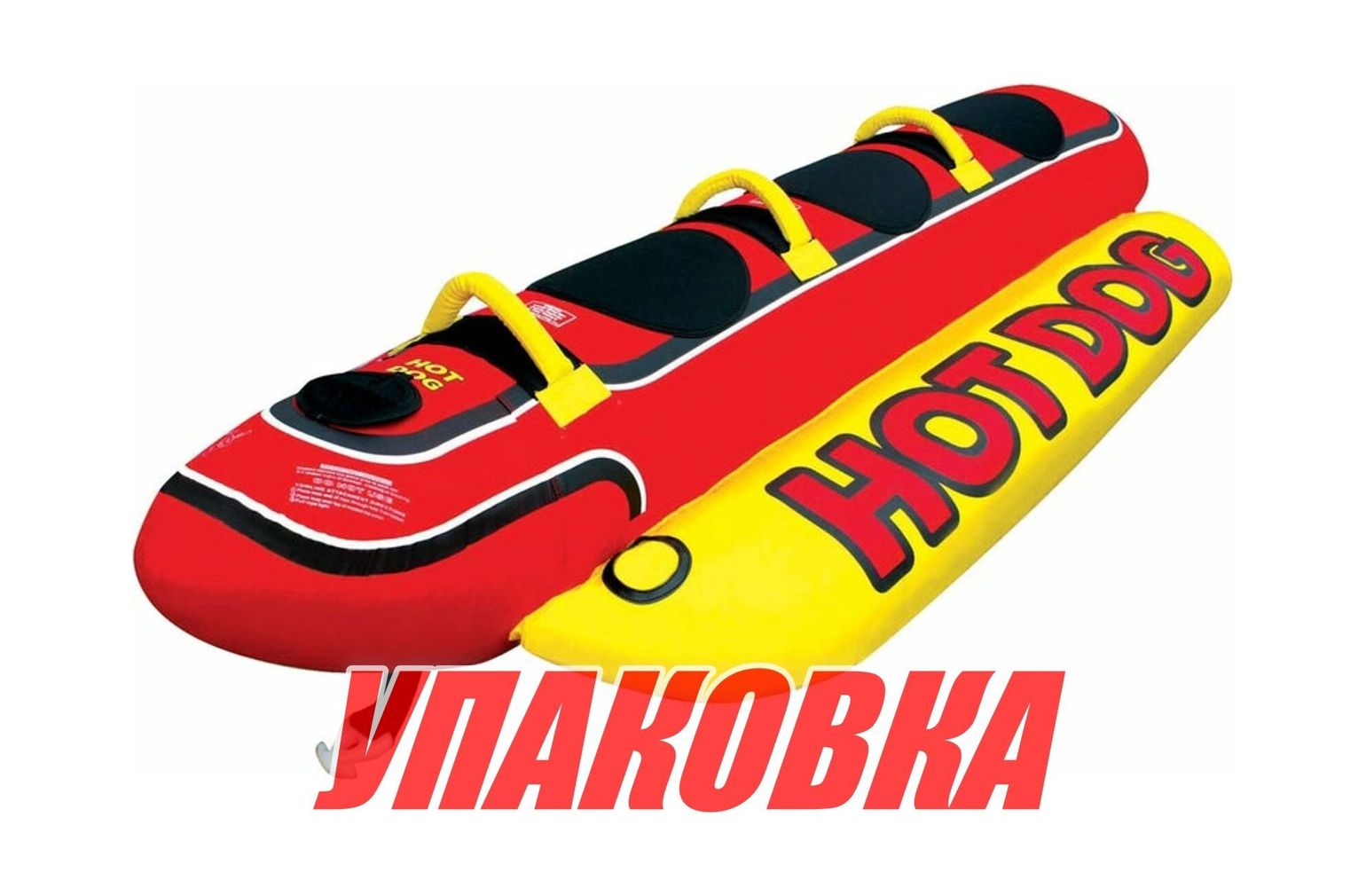 Купить Баллон буксируемый AIRHEAD Hot Dog (упаковка из 4 шт.) HD-32_pkg_4 7ft.ru в интернет магазине Семь Футов
