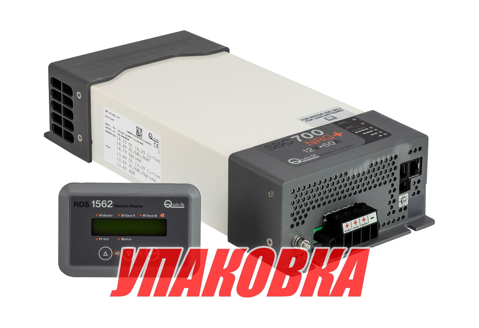Купить Зарядный береговой модуль 700, Quick (упаковка из 2 шт.) FBNRP0700FR0A00_pkg_2 7ft.ru в интернет магазине Семь Футов