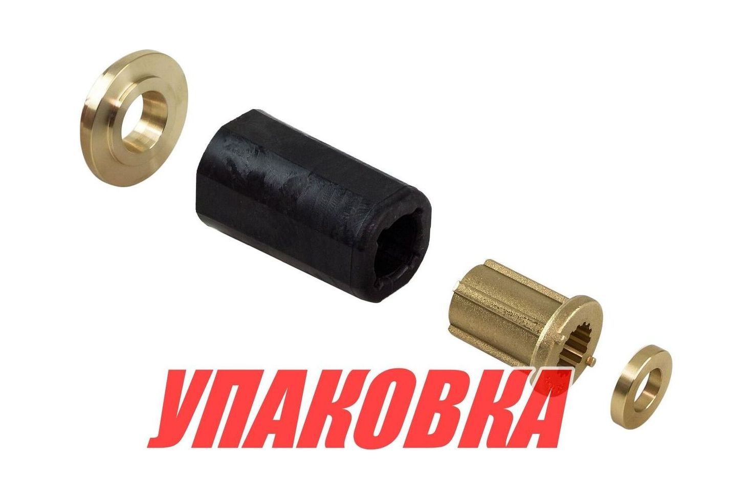 Купить Втулка винта сменная для винта BaekSan, Yamaha 150-300 л/с (упаковка из 8 шт.) BHYE_pkg_8 7ft.ru в интернет магазине Семь Футов