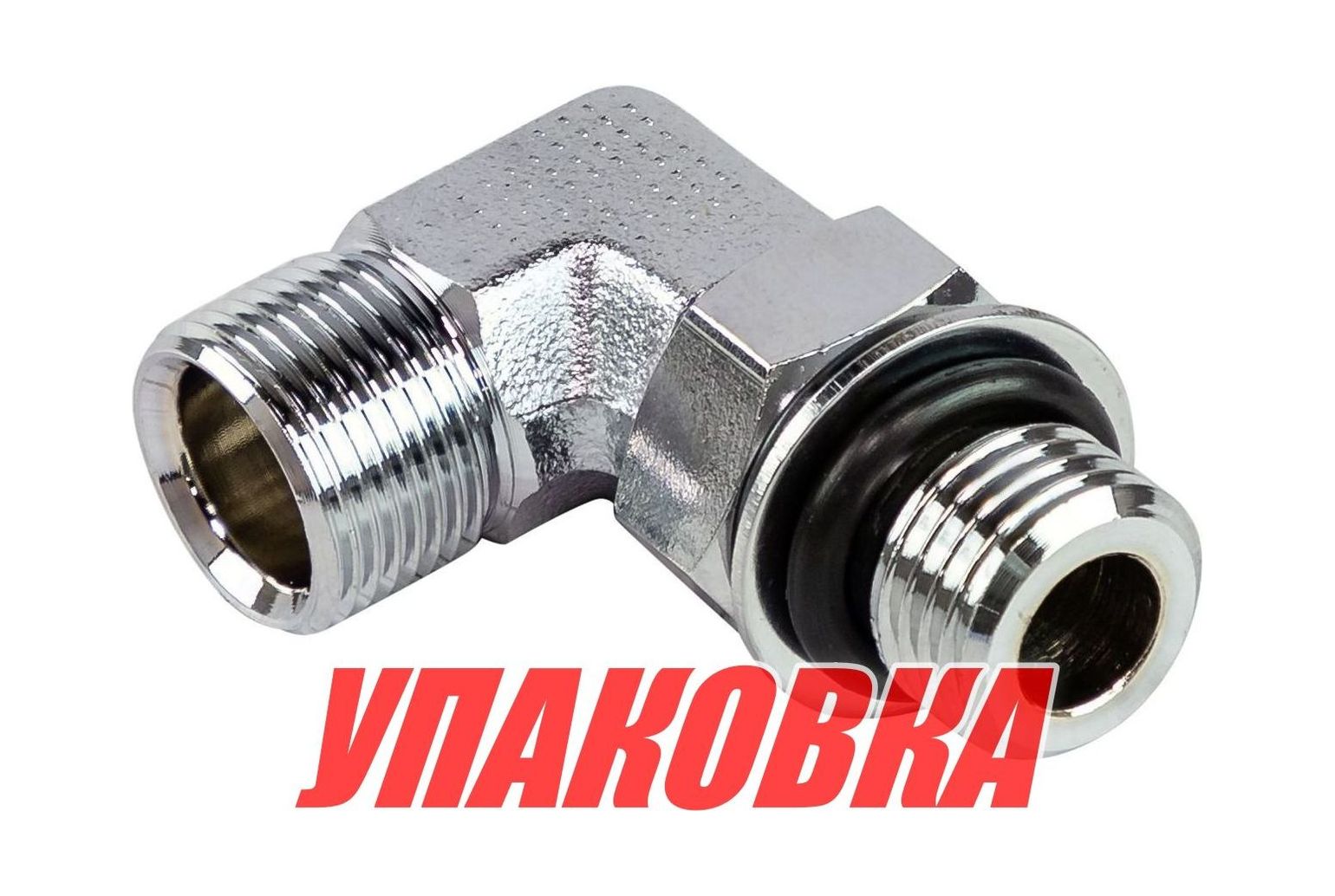 Купить Переходник угловой на гидроцилиндр 1/4x9/16, Sea First (упаковка из 2 шт.) HLO14B0S_pkg_2 7ft.ru в интернет магазине Семь Футов
