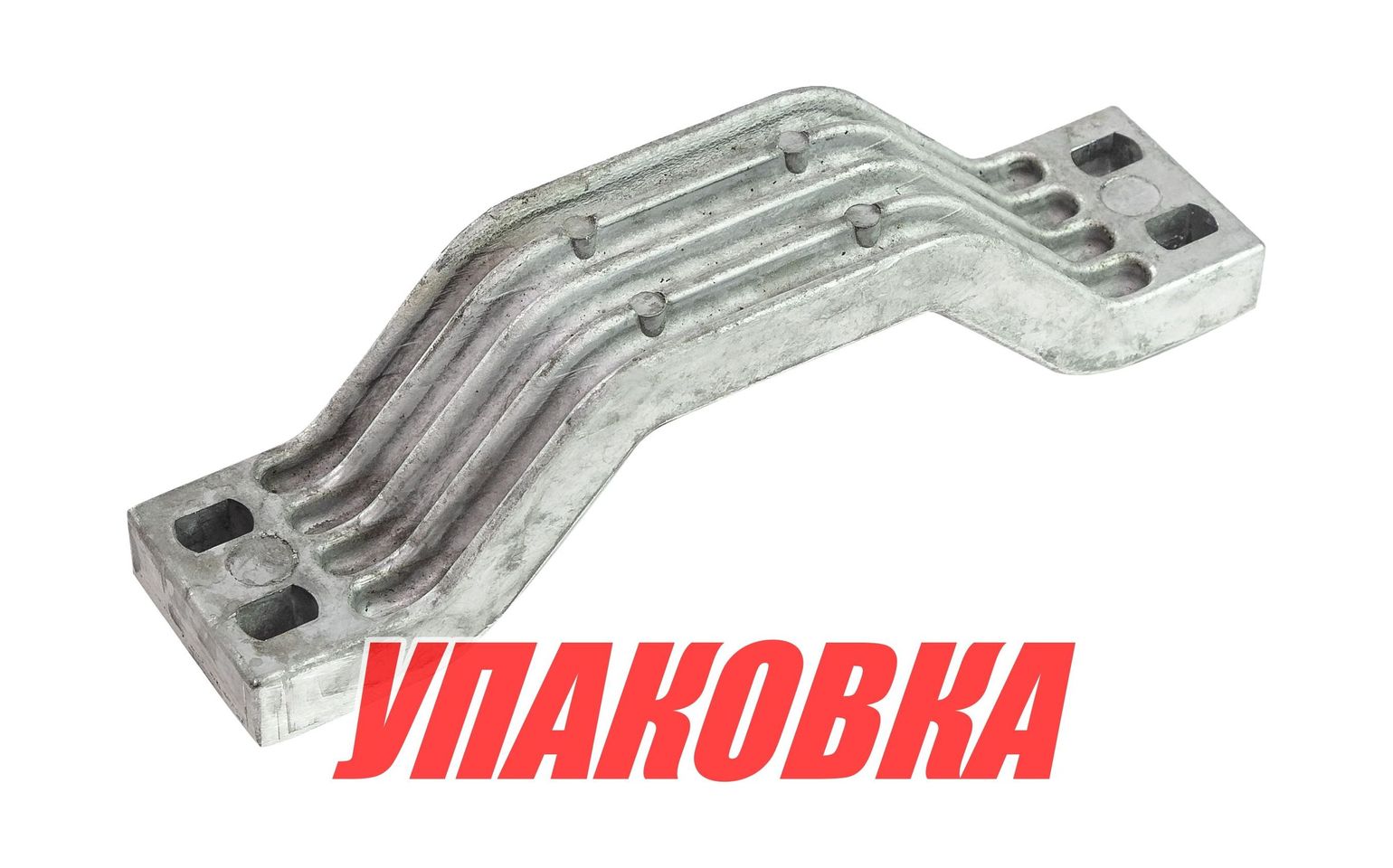 Купить Анод алюминиевый Yamaha 115-300 (упаковка из 10 шт.) Bestanode YMH180A_pkg_10 7ft.ru в интернет магазине Семь Футов
