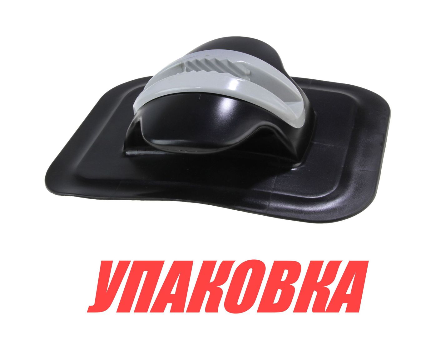 Роульс для лодки ПВХ, носовой, черный (упаковка из 10 шт.) Sun Selection SSCL00015301_pkg_10