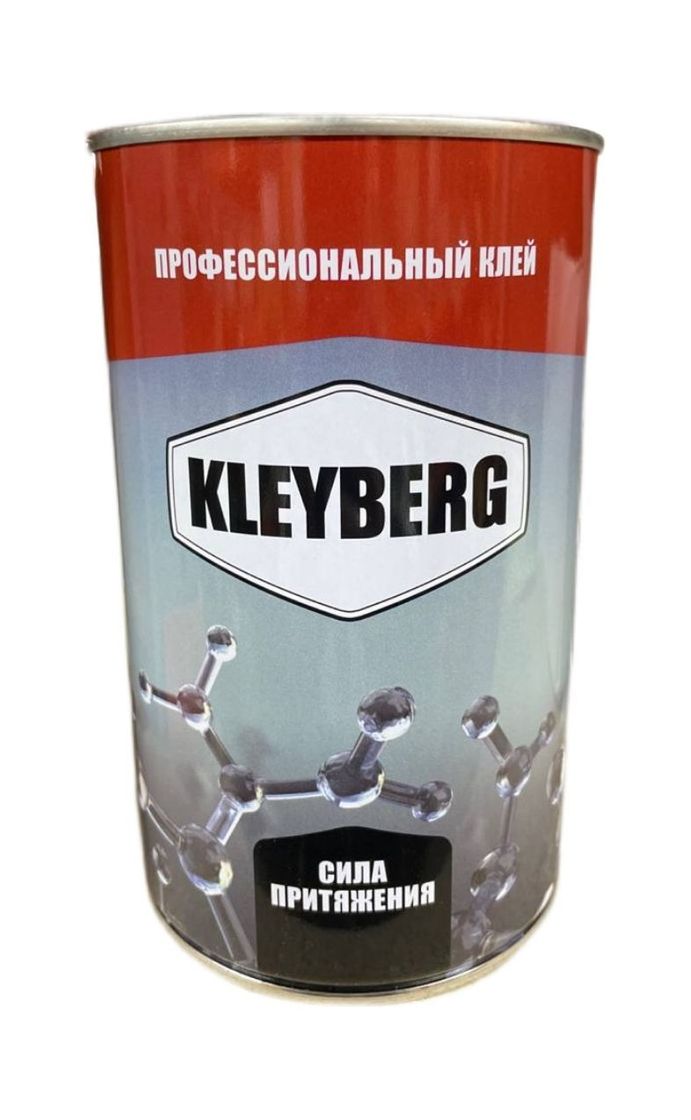 Купить Клей ПВХ Kleyberg 900-И-1, 1л(0,8 кг) klbg_900И-1 7ft.ru в интернет магазине Семь Футов
