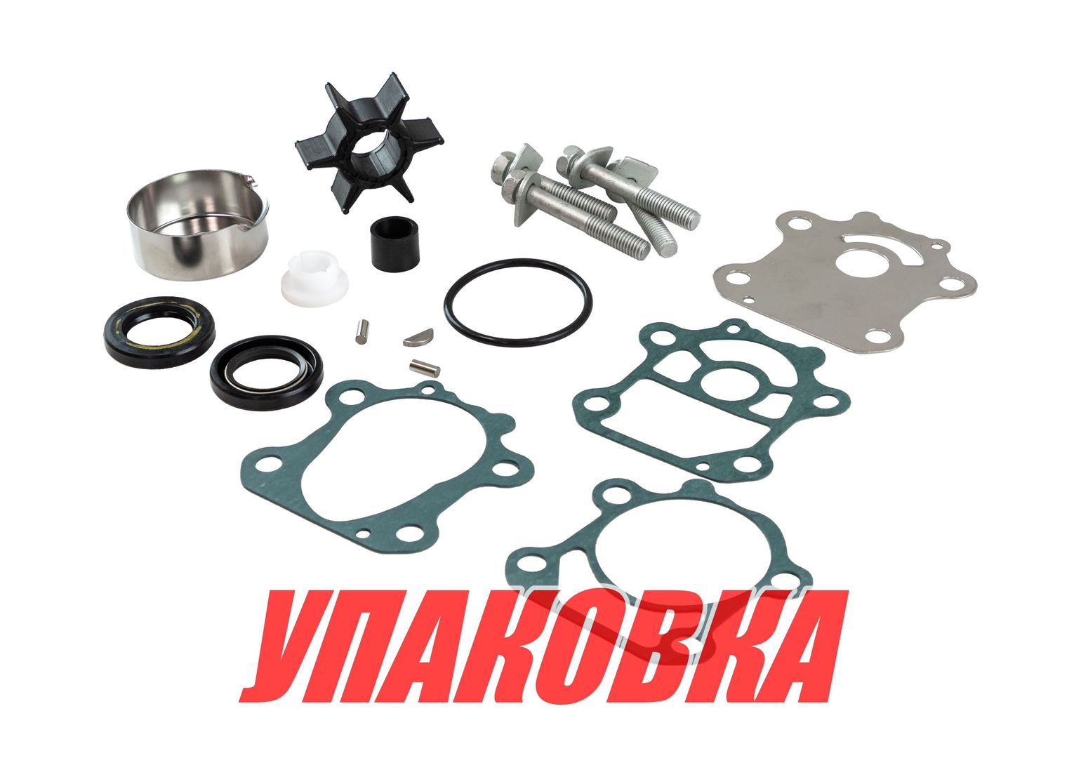 Купить Ремкомплект помпы Yamaha F40/F70A, Omax (упаковка из 3 шт.) 6CJW00780000_OM_pkg_3 7ft.ru в интернет магазине Семь Футов