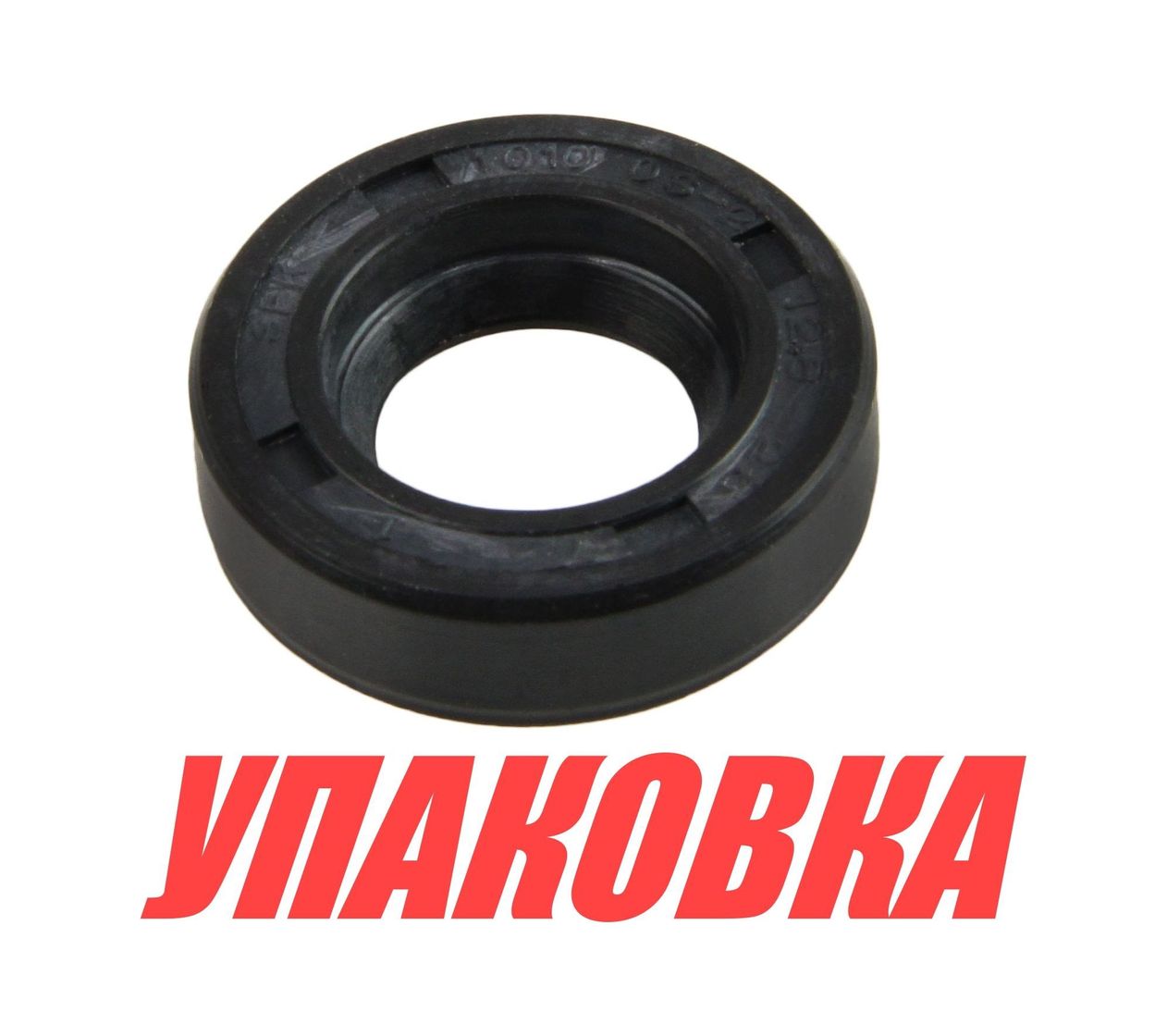 Купить Сальник 12x28x8, Suzuki, Omax (упаковка из 2 шт.) 0928912002000_OM_pkg_2 7ft.ru в интернет магазине Семь Футов