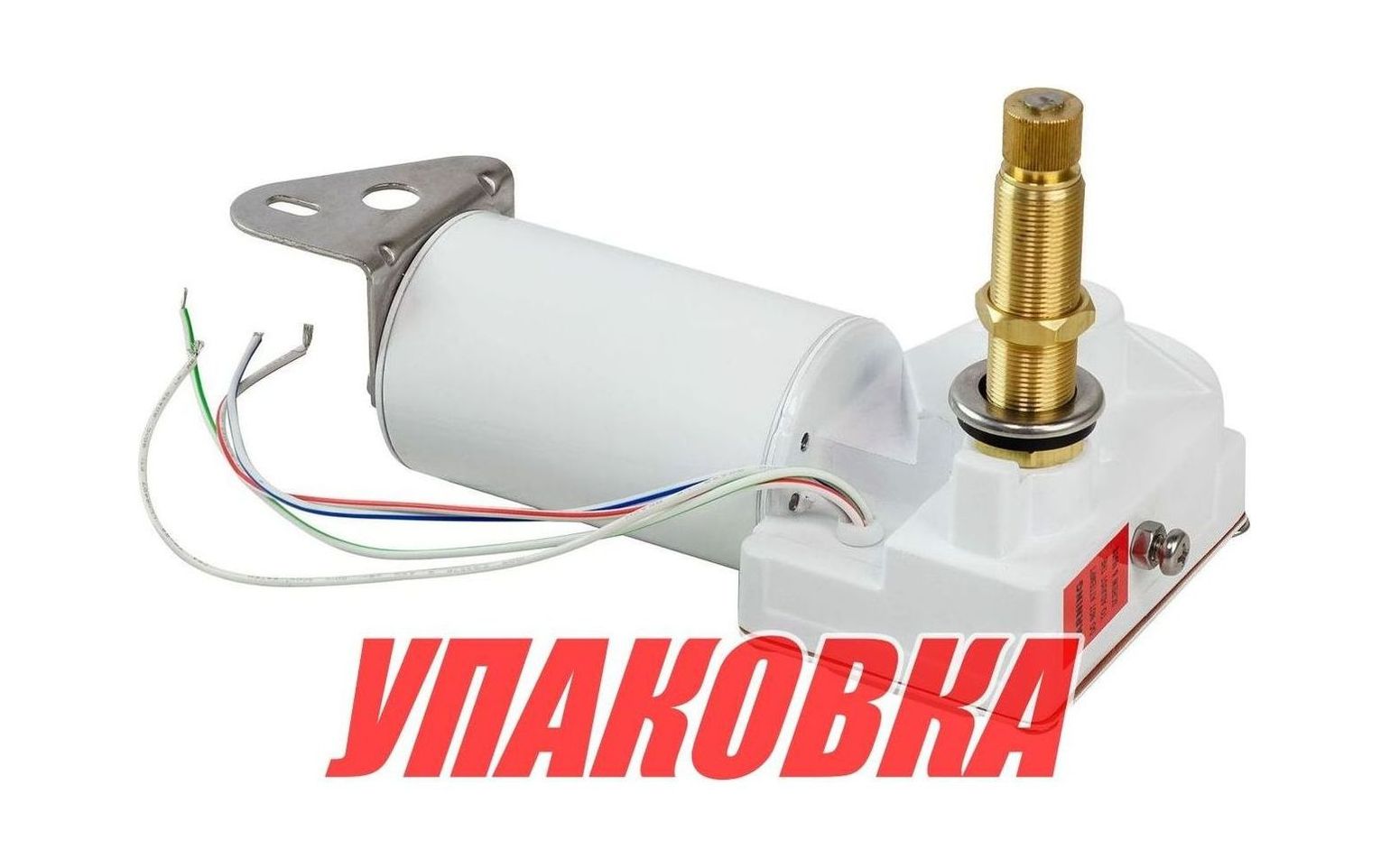 Купить Электропривод стеклоочистителя 24 В (ось 2), Marine Rocket (упаковка из 6 шт.) MR7121-V24_pkg_6 7ft.ru в интернет магазине Семь Футов