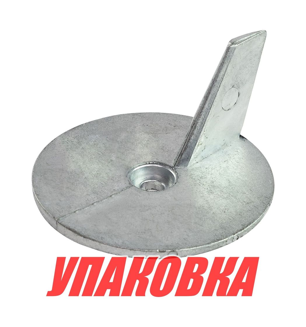 Купить Анод цинковый Yamaha 20-50/F45-50 (упаковка из 10 шт.) Bestanode YMH95_pkg_10 7ft.ru в интернет магазине Семь Футов