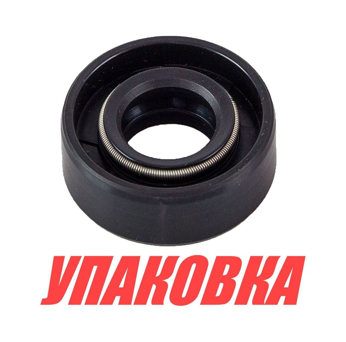 Купить Сальник 13x26x10, Suzuki, Omax (упаковка из 30 шт.) 0928912003000_OM_pkg_30 7ft.ru в интернет магазине Семь Футов