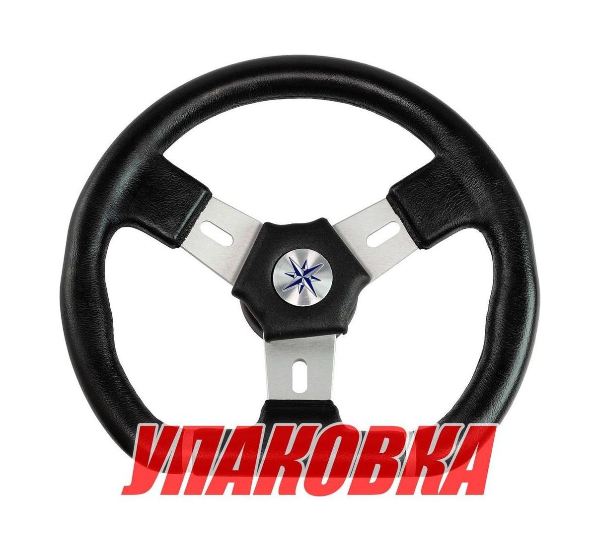 Купить Рулевое колесо ELBA SPORT обод черный, спицы серебряные д. 320 мм (упаковка из 3 шт.) Volanti Luisi VN13321-01_pkg_3 7ft.ru в интернет магазине Семь Футов