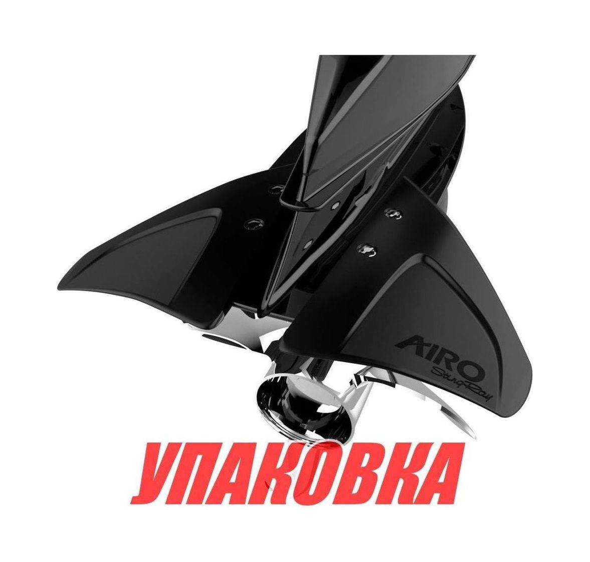 Купить Гидрокрыло StingRay AIRO, черное (упаковка из 4 шт.) AIRO1_pkg_4 7ft.ru в интернет магазине Семь Футов