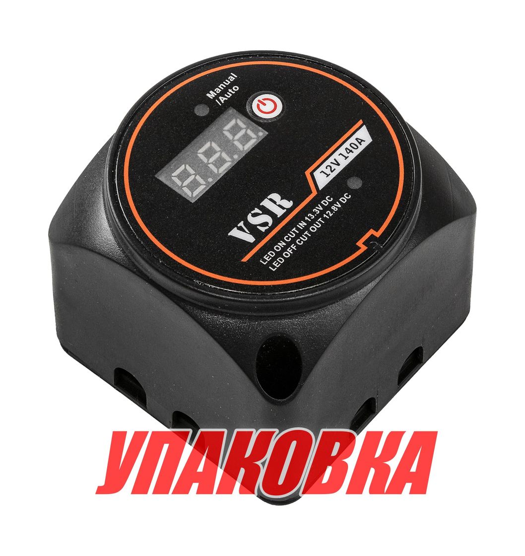 Купить Реле зарядное VSR, для второго АКБ, 140А (упаковка из 2 шт.) Marine Rocket MR016761_pkg_2 7ft.ru в интернет магазине Семь Футов
