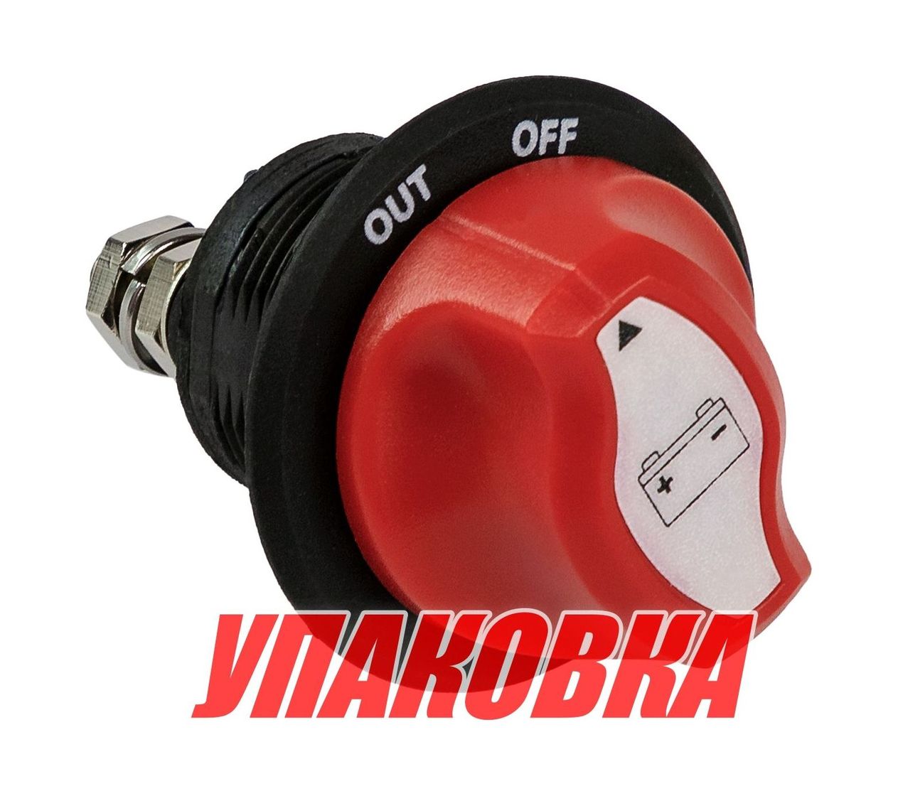 Купить Мини выключатель массы, 150A (упаковка из 5 шт.) YIS Marine BF449_pkg_5 7ft.ru в интернет магазине Семь Футов