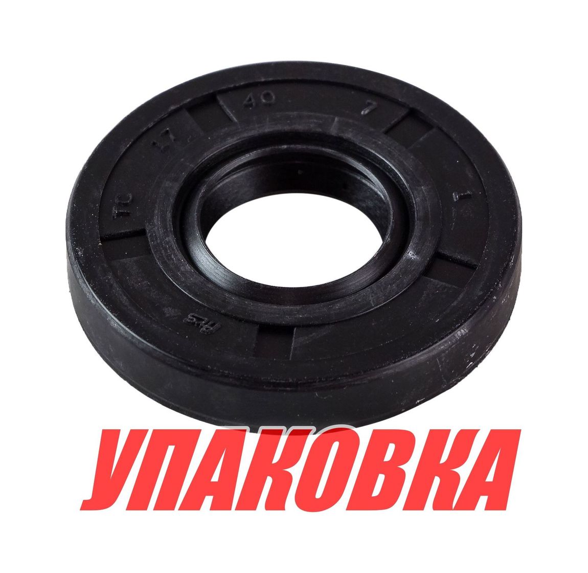 Купить Сальник 17х40х7, Suzuki, Omax (упаковка из 2 шт.) 0928317002_OM_pkg_2 7ft.ru в интернет магазине Семь Футов
