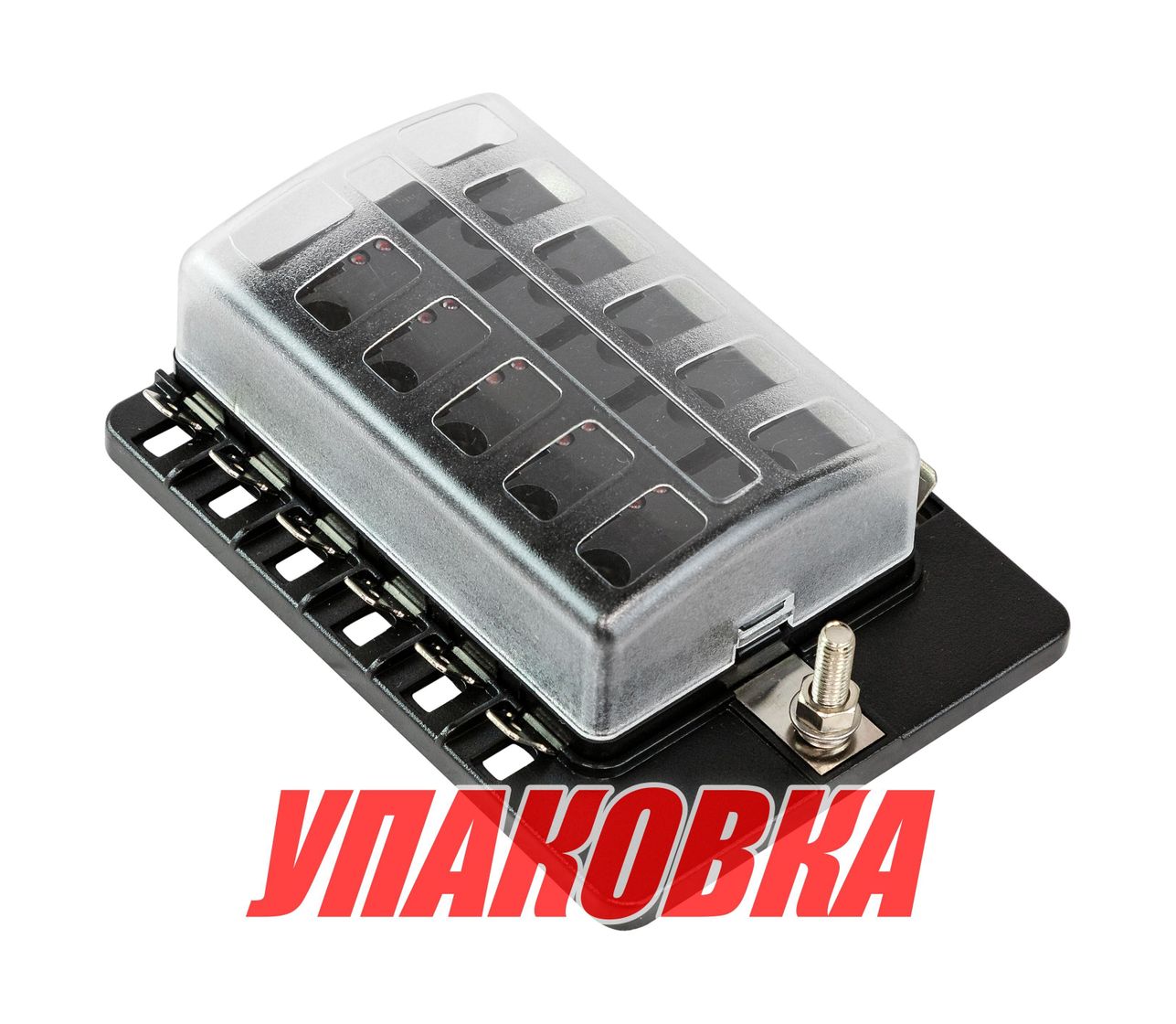 Купить Блок на 12 предохранителей, Marine Rocket (упаковка из 2 шт.) 4620136035217_pkg_2 7ft.ru в интернет магазине Семь Футов