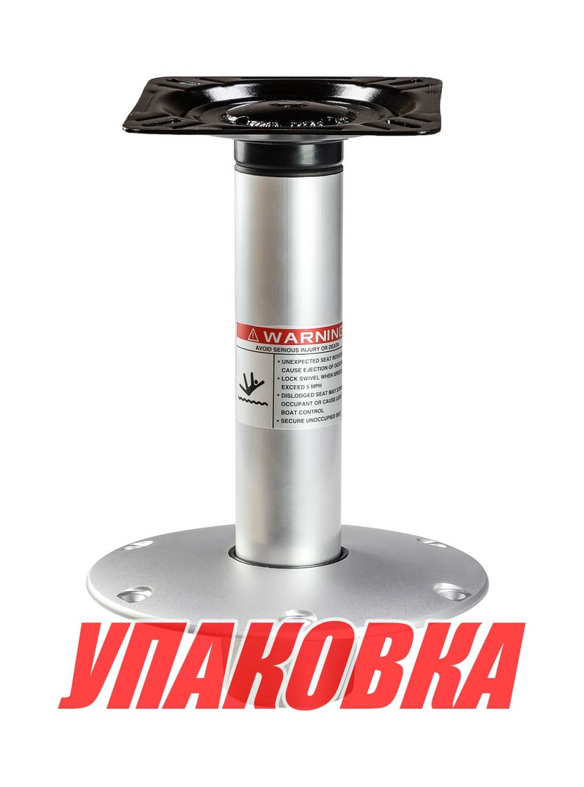 Купить Стойка демонтируемая для сидений, высота 280 мм, диаметр 60 мм, диаметр основания 230 мм (упаковка из 10 шт.) Marine Rocket 93173-11-MR_pkg_10 7ft.ru в интернет магазине Семь Футов