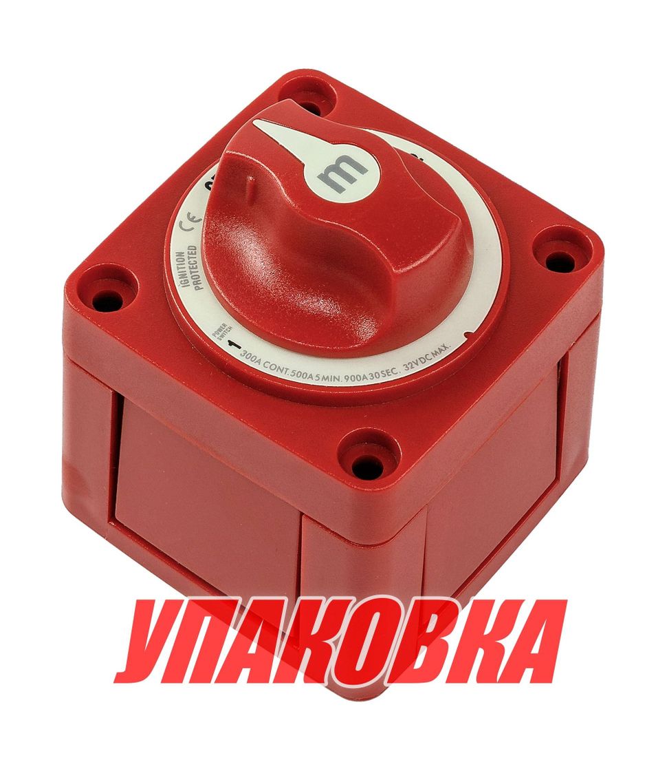 Купить Выключатель массы "1-OFF-2" (2 АКБ) 300 A, Marine Rocket (упаковка из 10 шт.) 4620136035132_pkg_10 7ft.ru в интернет магазине Семь Футов